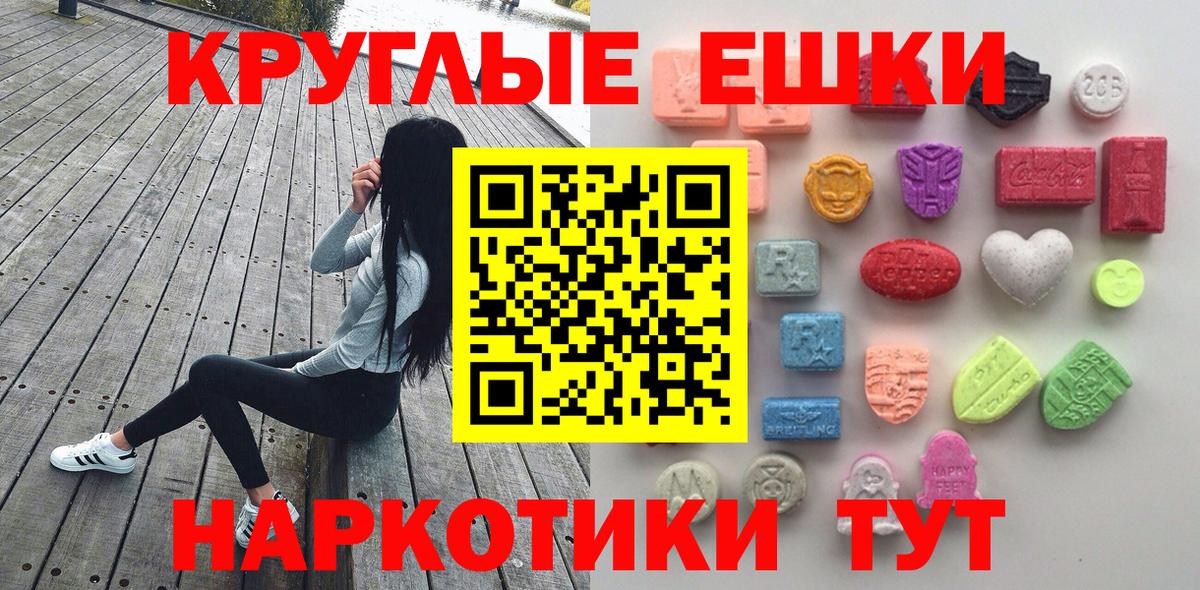 Ecstasy VHQ Заволжье
