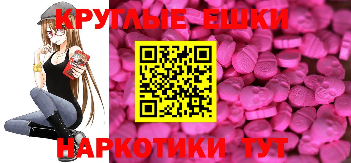 Заволжье  Вход с VPN  Мефедрон   Бошки Шишки  КОКАИН 