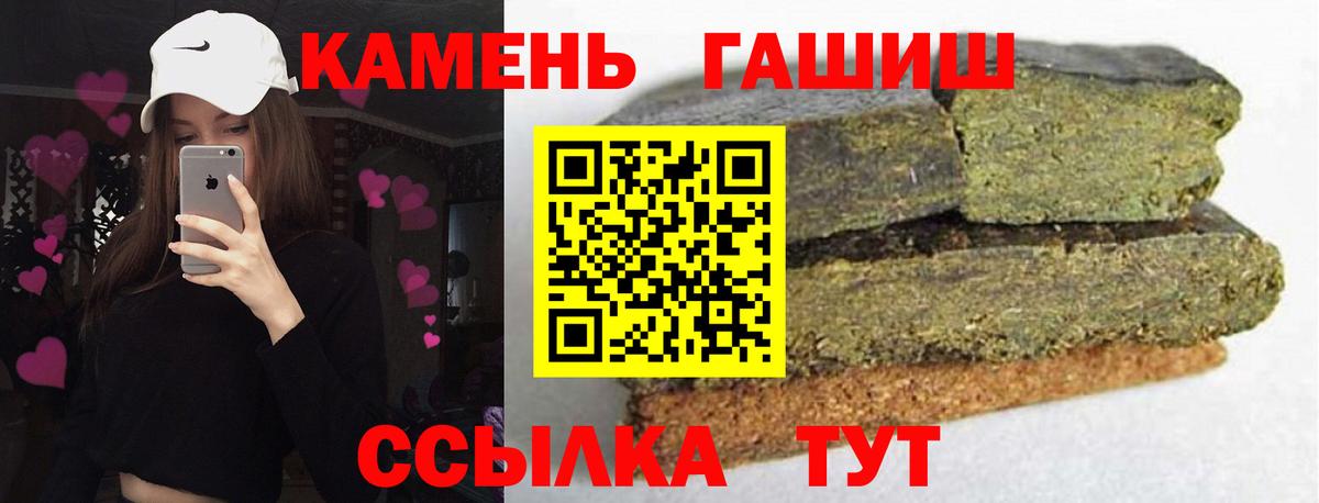 ГАШ Ice-O-Lator Заволжье