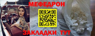 прущая мука Берёзовский