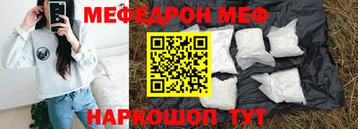 бутират Бийск