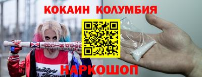 бутик Беслан