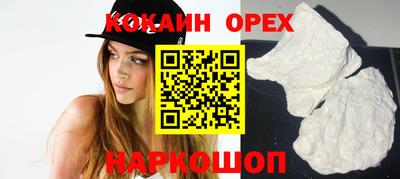 прущая мука Берёзовский