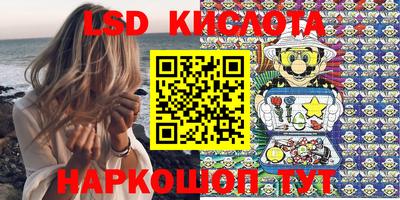 бутик Беслан