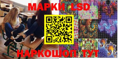 бутик Беслан