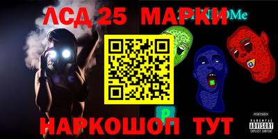 бутират Бийск