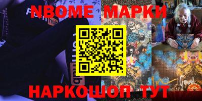 бутик Беслан