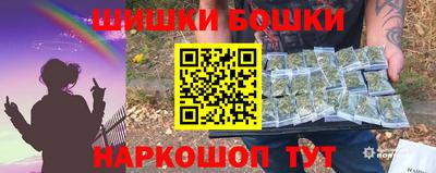 бутират Бийск