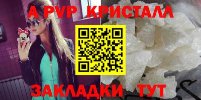 бутик Беслан