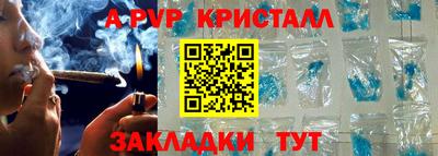 прущая мука Берёзовский