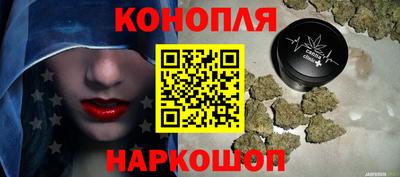 бутират Бийск