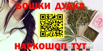 бутик Беслан