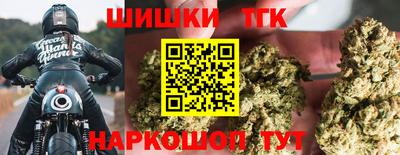 бутират Бийск