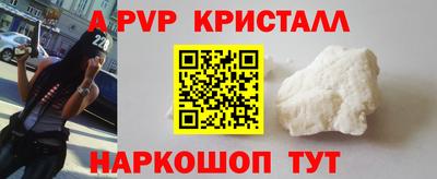 бутик Беслан