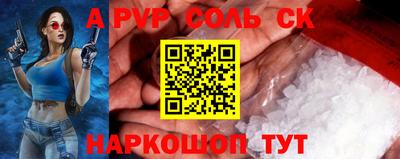 бутират Бийск