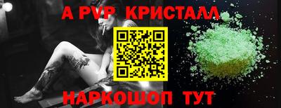 бутик Беслан