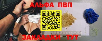 бутират Бийск