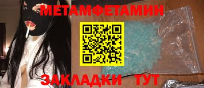 бутик Беслан