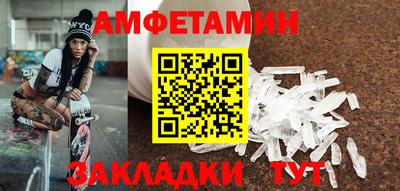 бутират Бийск