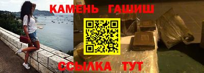 бутират Бийск