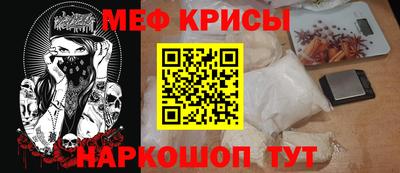 бутират Бийск