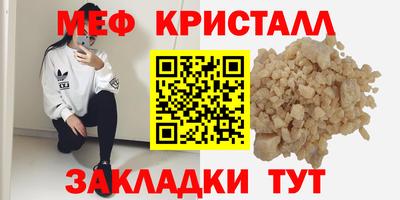 бутик Беслан