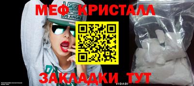 бутик Беслан