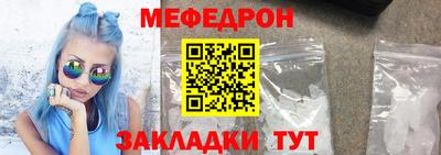 прущая мука Берёзовский