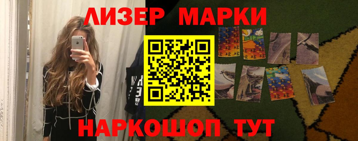 ЛСД экстази кислота  Вход с VPN  Заволжье  LSD-25 экстази ecstasy 