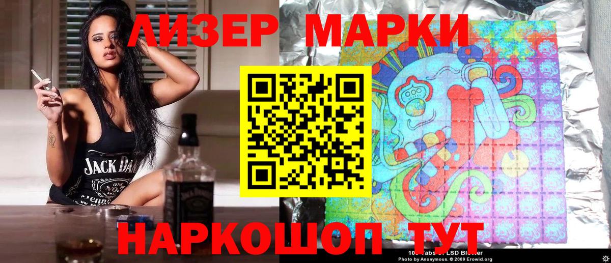 Гашиш Заволжье