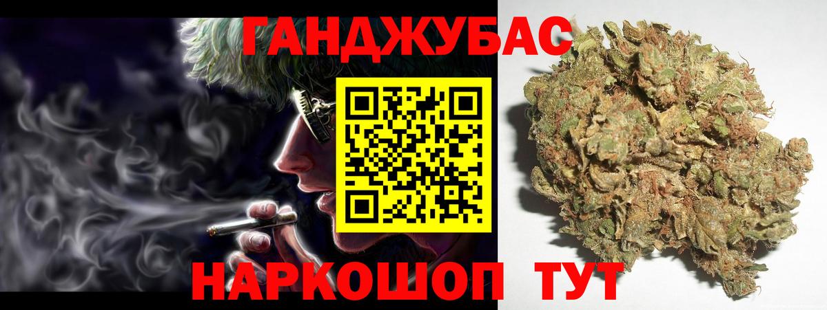 Заволжье  МАРИХУАНА индика  Бошки марихуана AK-47  Вход с VPN 