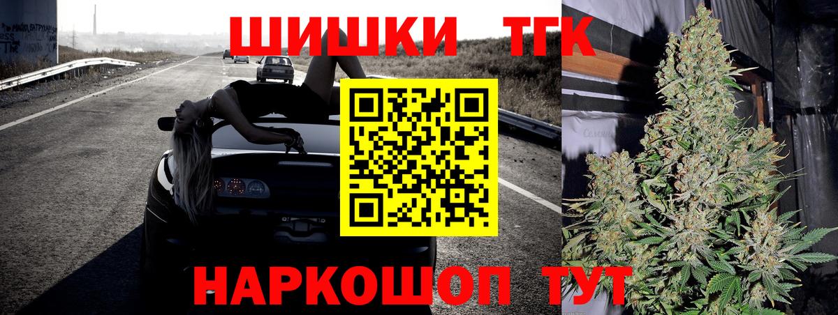 Шишки марихуана индика Заволжье
